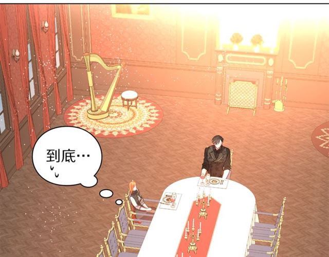 露西亚-攻略公爵计划韩漫全集-第35话 只是说说怎么够~无删减无遮挡章节图片 