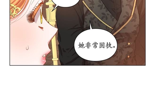 露西亚-攻略公爵计划韩漫全集-第35话 只是说说怎么够~无删减无遮挡章节图片 