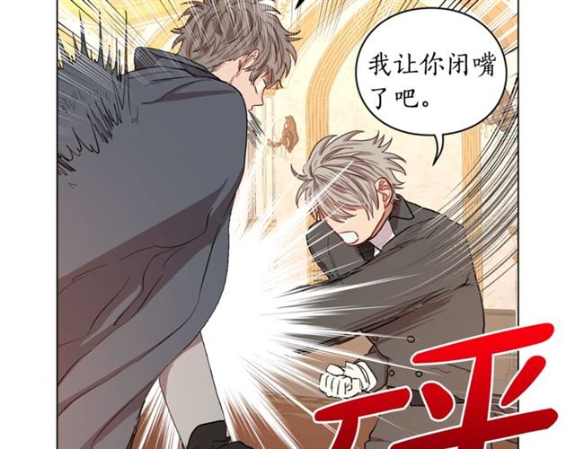 露西亚-攻略公爵计划韩漫全集-第36话 不可以吗？无删减无遮挡章节图片 
