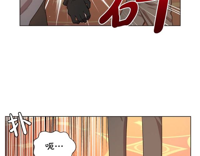 露西亚-攻略公爵计划韩漫全集-第36话 不可以吗？无删减无遮挡章节图片 