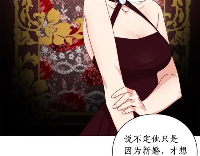 露西亚-攻略公爵计划韩漫全集-第36话 不可以吗？无删减无遮挡章节图片 