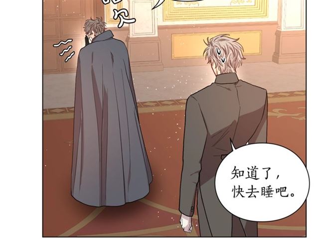 露西亚-攻略公爵计划韩漫全集-第36话 不可以吗？无删减无遮挡章节图片 