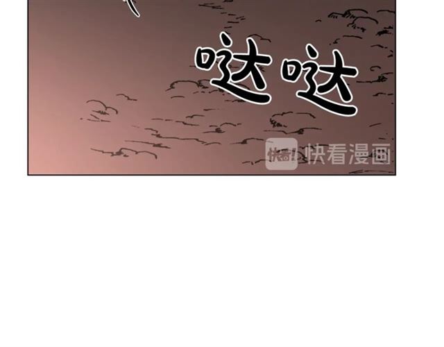 露西亚-攻略公爵计划韩漫全集-第36话 不可以吗？无删减无遮挡章节图片 