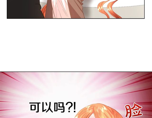 露西亚-攻略公爵计划韩漫全集-第36话 不可以吗？无删减无遮挡章节图片 