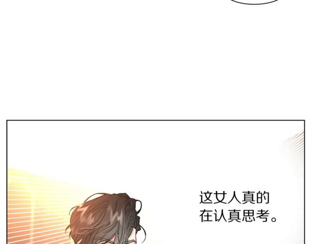 露西亚-攻略公爵计划韩漫全集-第36话 不可以吗？无删减无遮挡章节图片 