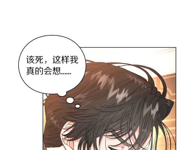 露西亚-攻略公爵计划韩漫全集-第36话 不可以吗？无删减无遮挡章节图片 