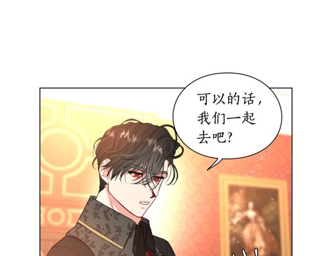 露西亚-攻略公爵计划韩漫全集-第36话 不可以吗？无删减无遮挡章节图片 