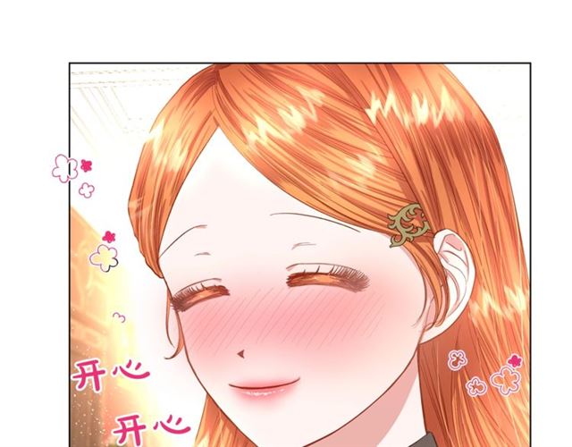 露西亚-攻略公爵计划韩漫全集-第36话 不可以吗？无删减无遮挡章节图片 