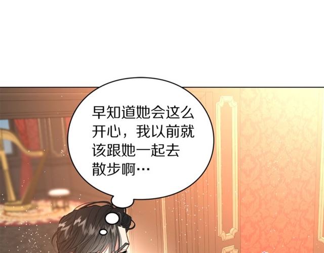 露西亚-攻略公爵计划韩漫全集-第36话 不可以吗？无删减无遮挡章节图片 
