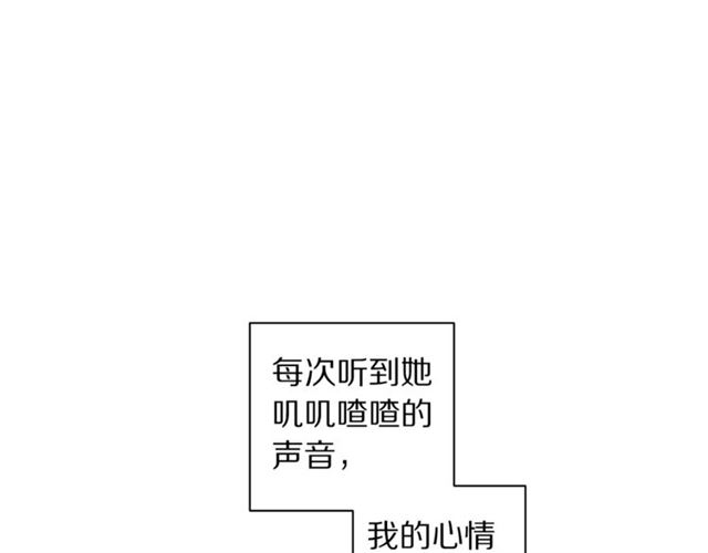 露西亚-攻略公爵计划韩漫全集-第36话 不可以吗？无删减无遮挡章节图片 