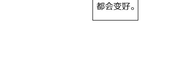 露西亚-攻略公爵计划韩漫全集-第36话 不可以吗？无删减无遮挡章节图片 