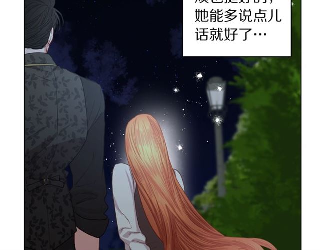 露西亚-攻略公爵计划韩漫全集-第36话 不可以吗？无删减无遮挡章节图片 