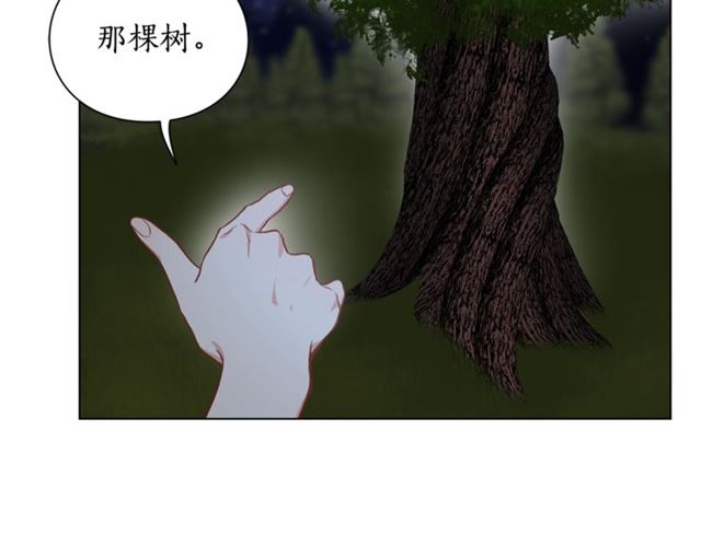 露西亚-攻略公爵计划韩漫全集-第36话 不可以吗？无删减无遮挡章节图片 