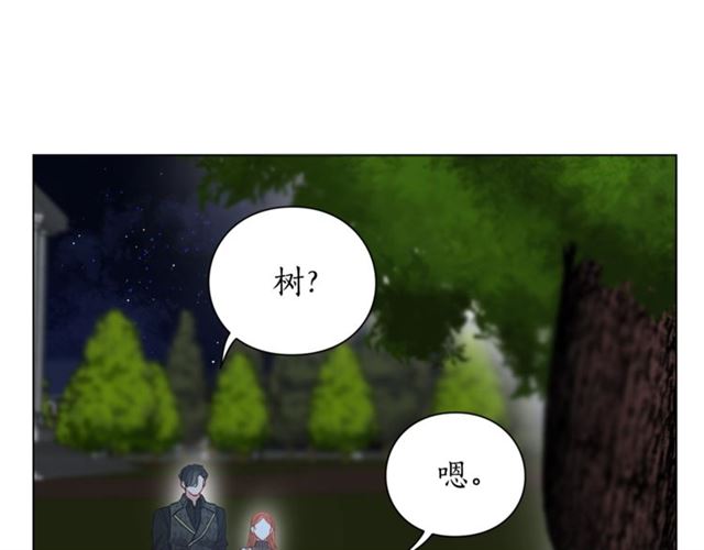 露西亚-攻略公爵计划韩漫全集-第36话 不可以吗？无删减无遮挡章节图片 