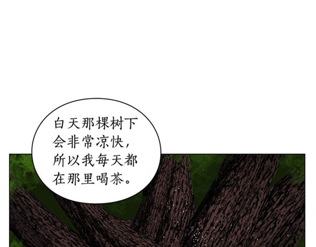 露西亚-攻略公爵计划韩漫全集-第36话 不可以吗？无删减无遮挡章节图片 