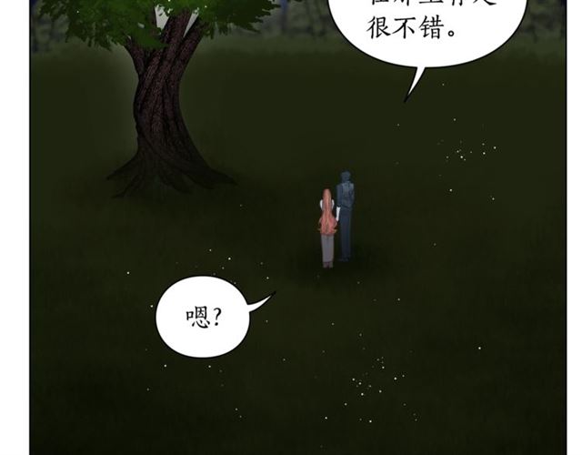 露西亚-攻略公爵计划韩漫全集-第36话 不可以吗？无删减无遮挡章节图片 