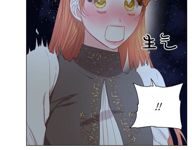 露西亚-攻略公爵计划韩漫全集-第36话 不可以吗？无删减无遮挡章节图片 
