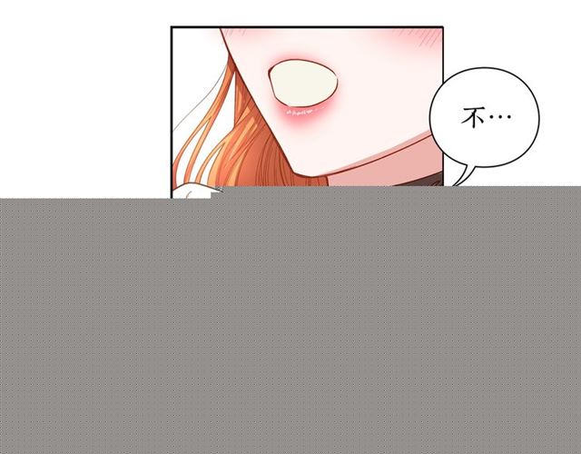 露西亚-攻略公爵计划韩漫全集-第36话 不可以吗？无删减无遮挡章节图片 
