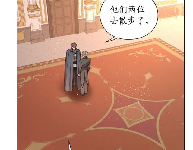 露西亚-攻略公爵计划韩漫全集-第36话 不可以吗？无删减无遮挡章节图片 