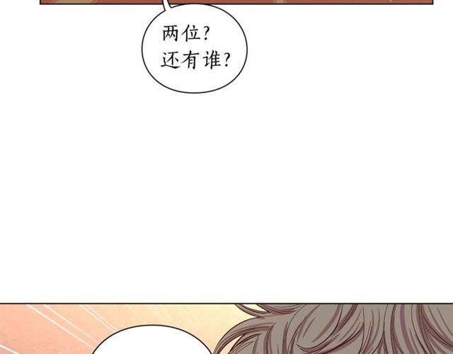 露西亚-攻略公爵计划韩漫全集-第36话 不可以吗？无删减无遮挡章节图片 