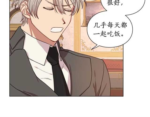 露西亚-攻略公爵计划韩漫全集-第36话 不可以吗？无删减无遮挡章节图片 