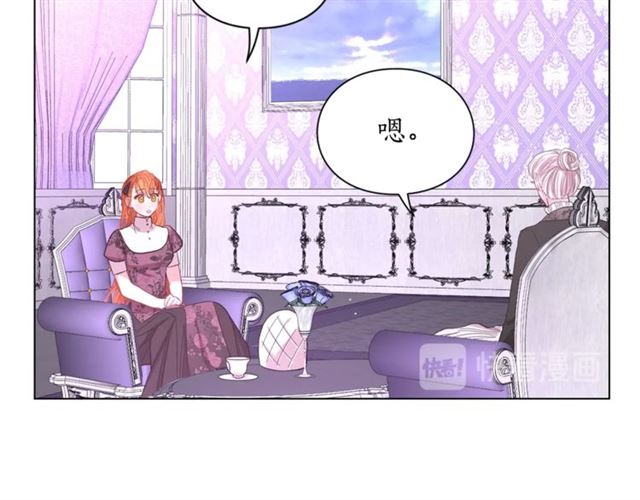 露西亚-攻略公爵计划韩漫全集-第37话 礼仪夫人无删减无遮挡章节图片 
