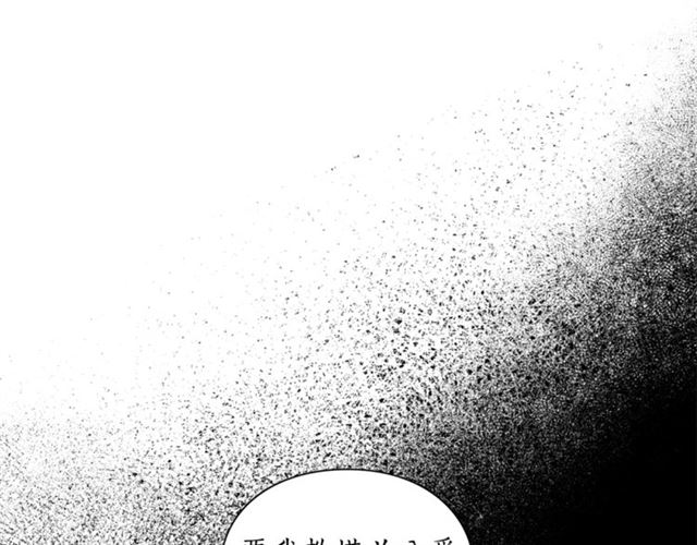 露西亚-攻略公爵计划韩漫全集-第37话 礼仪夫人无删减无遮挡章节图片 