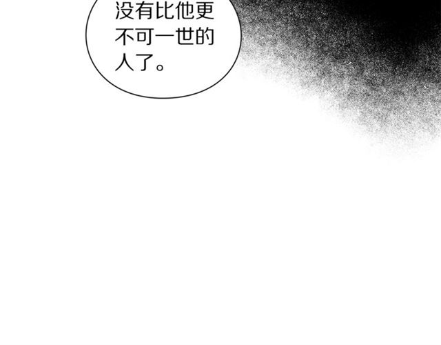 露西亚-攻略公爵计划韩漫全集-第37话 礼仪夫人无删减无遮挡章节图片 
