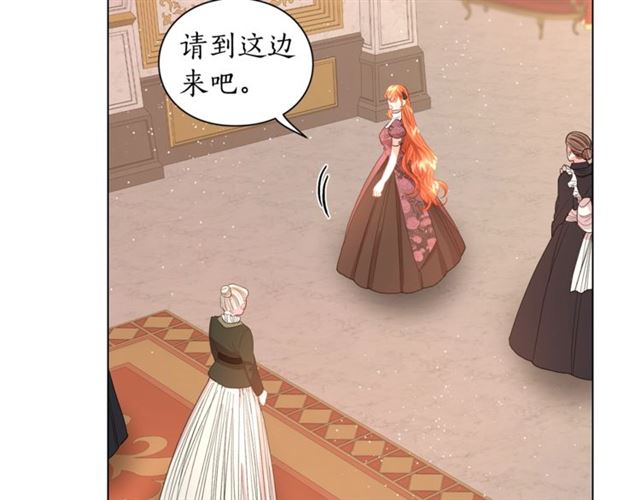 露西亚-攻略公爵计划韩漫全集-第37话 礼仪夫人无删减无遮挡章节图片 