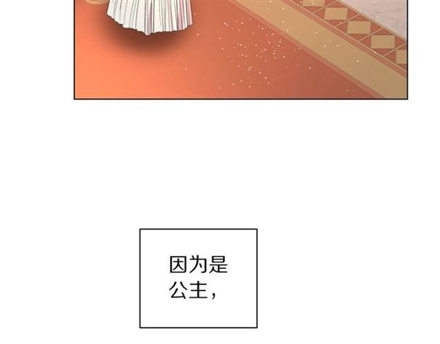 露西亚-攻略公爵计划韩漫全集-第37话 礼仪夫人无删减无遮挡章节图片 