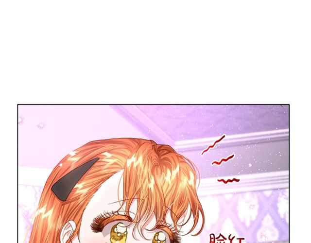露西亚-攻略公爵计划韩漫全集-第37话 礼仪夫人无删减无遮挡章节图片 
