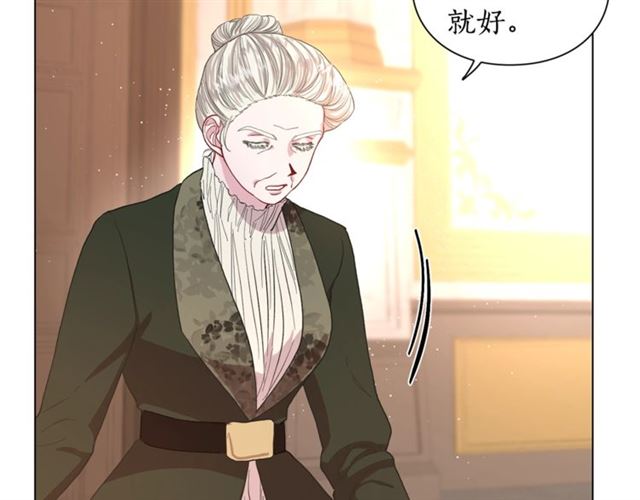 露西亚-攻略公爵计划韩漫全集-第37话 礼仪夫人无删减无遮挡章节图片 