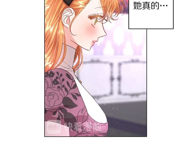 露西亚-攻略公爵计划韩漫全集-第37话 礼仪夫人无删减无遮挡章节图片 