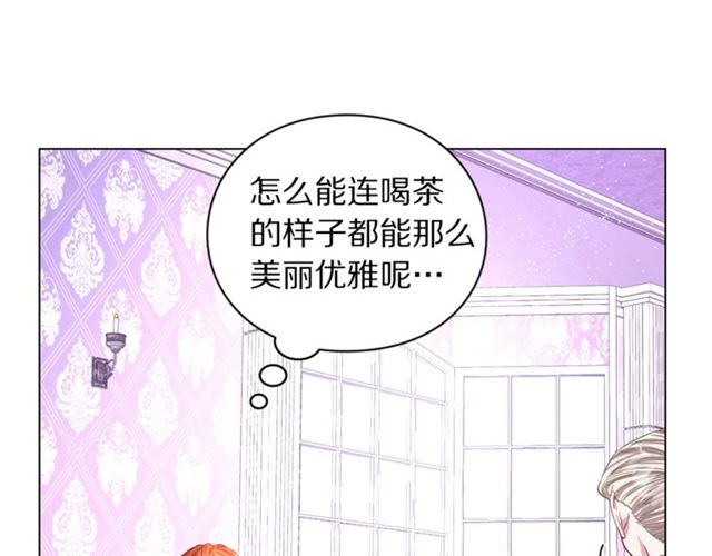 露西亚-攻略公爵计划韩漫全集-第37话 礼仪夫人无删减无遮挡章节图片 