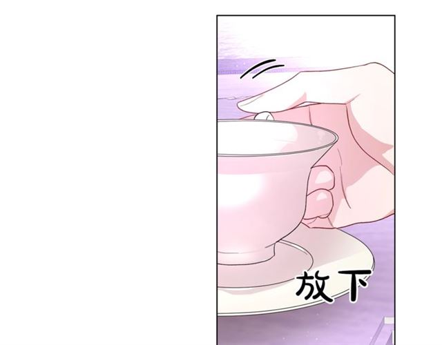 露西亚-攻略公爵计划韩漫全集-第37话 礼仪夫人无删减无遮挡章节图片 