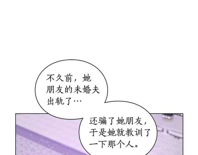 露西亚-攻略公爵计划韩漫全集-第37话 礼仪夫人无删减无遮挡章节图片 