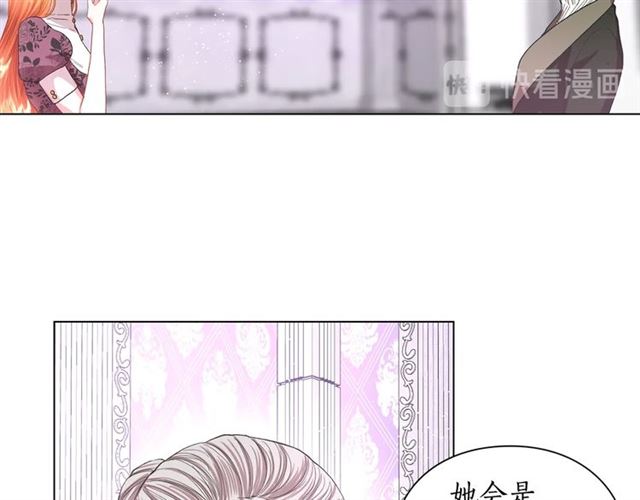 露西亚-攻略公爵计划韩漫全集-第37话 礼仪夫人无删减无遮挡章节图片 