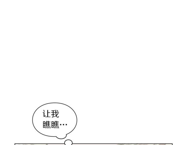 露西亚-攻略公爵计划韩漫全集-第37话 礼仪夫人无删减无遮挡章节图片 