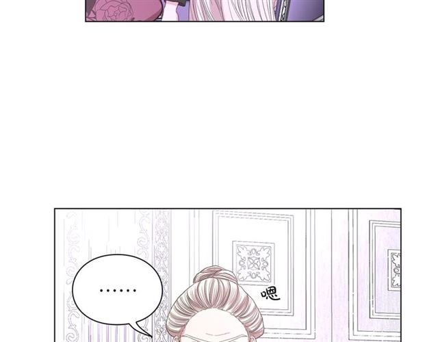 露西亚-攻略公爵计划韩漫全集-第37话 礼仪夫人无删减无遮挡章节图片 