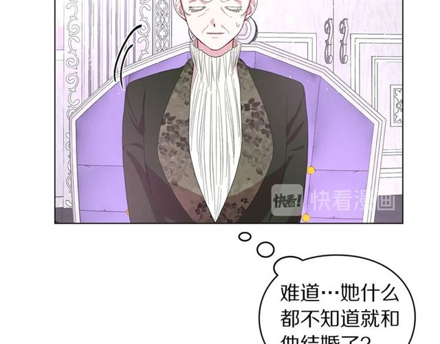 露西亚-攻略公爵计划韩漫全集-第37话 礼仪夫人无删减无遮挡章节图片 