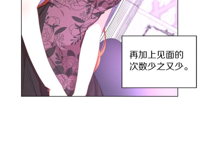露西亚-攻略公爵计划韩漫全集-第38话 茶话会与怀孕无删减无遮挡章节图片 
