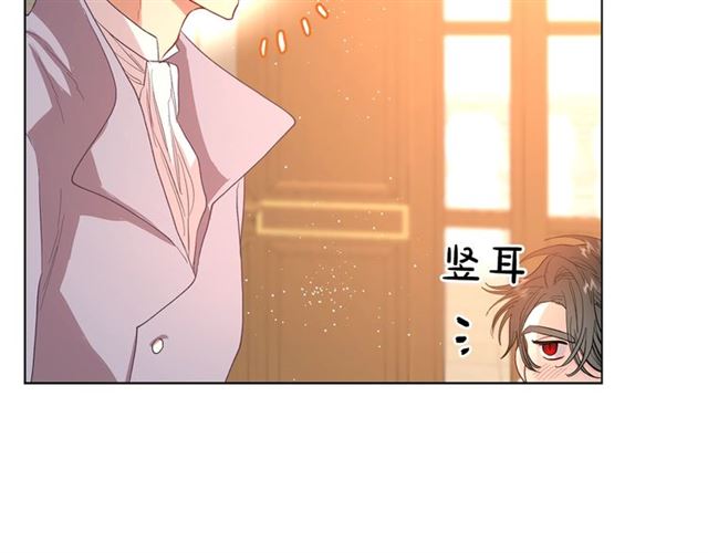 露西亚-攻略公爵计划韩漫全集-第38话 茶话会与怀孕无删减无遮挡章节图片 