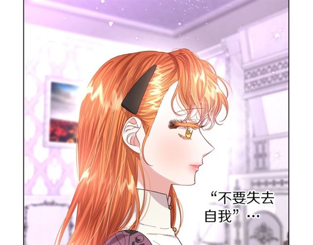 露西亚-攻略公爵计划韩漫全集-第38话 茶话会与怀孕无删减无遮挡章节图片 