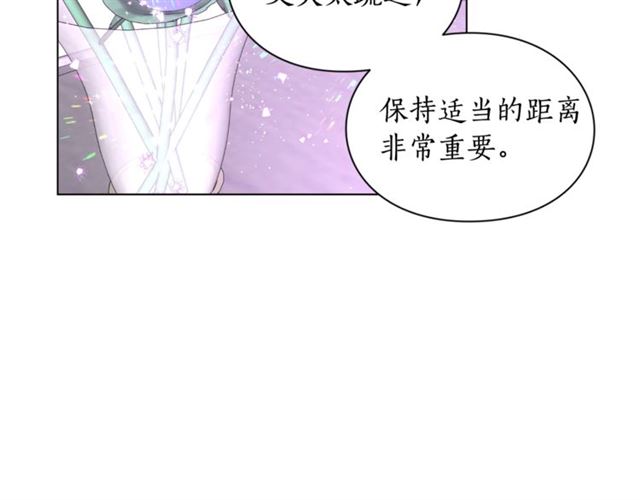 露西亚-攻略公爵计划韩漫全集-第38话 茶话会与怀孕无删减无遮挡章节图片 