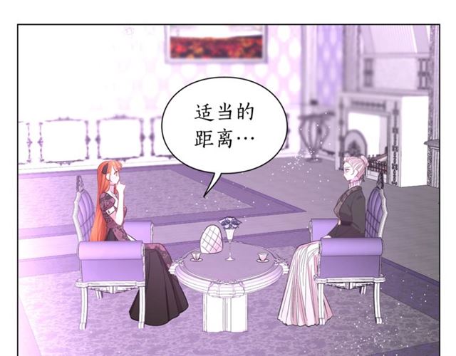 露西亚-攻略公爵计划韩漫全集-第38话 茶话会与怀孕无删减无遮挡章节图片 