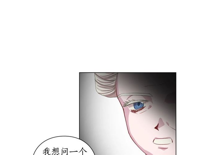 露西亚-攻略公爵计划韩漫全集-第38话 茶话会与怀孕无删减无遮挡章节图片 