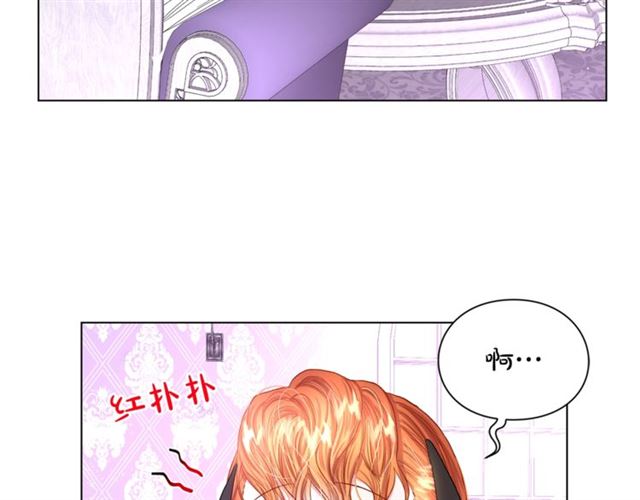露西亚-攻略公爵计划韩漫全集-第38话 茶话会与怀孕无删减无遮挡章节图片 