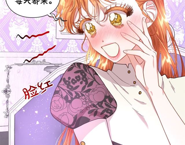 露西亚-攻略公爵计划韩漫全集-第38话 茶话会与怀孕无删减无遮挡章节图片 