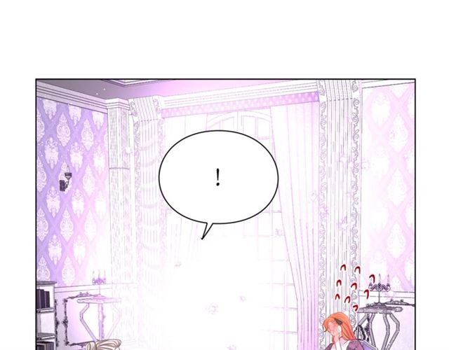 露西亚-攻略公爵计划韩漫全集-第38话 茶话会与怀孕无删减无遮挡章节图片 