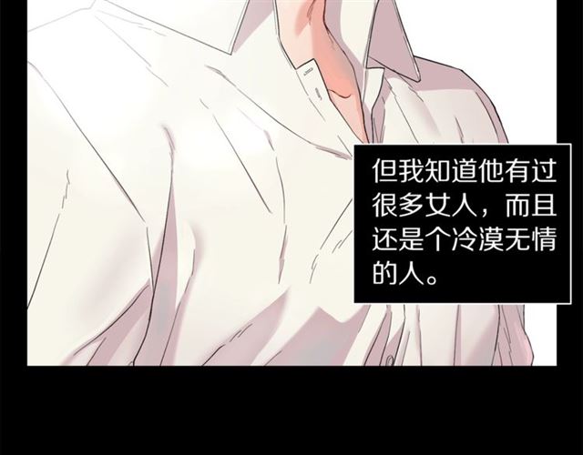 露西亚-攻略公爵计划韩漫全集-第38话 茶话会与怀孕无删减无遮挡章节图片 